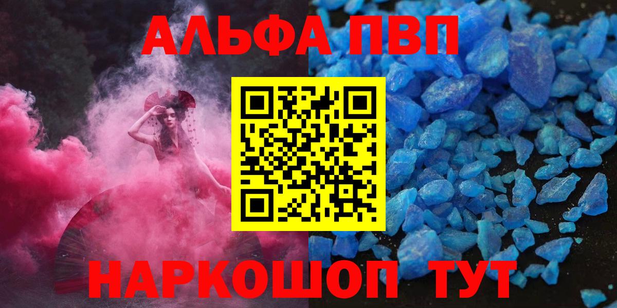 A PVP  Вход с VPN  A-PVP СК  Ейск  Alfa_PVP СК КРИС  APVP СК КРИС 