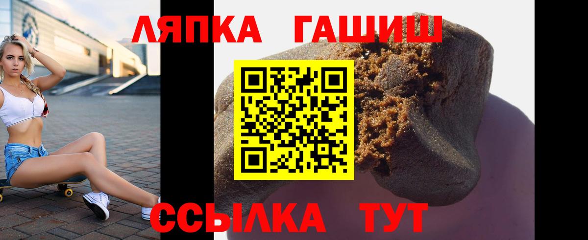 ГАШИШ Ice-O-Lator  наркошоп  Вход с VPN  ГАШИШ  Ейск  Гашиш VHQ 