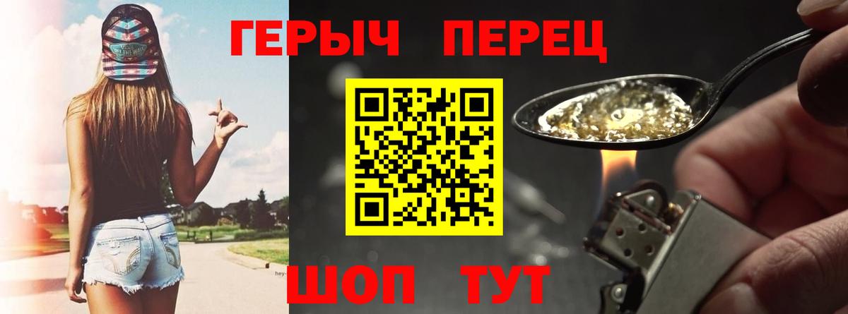 Ейск  ГЕРОИН Афган  Вход с VPN 