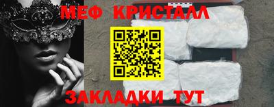 индика Волжский