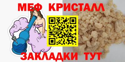 мефедрон Волжск
