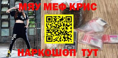 спиды Волгодонск