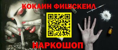 мефедрон Волжск