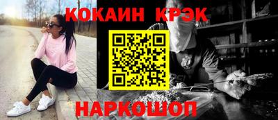 спиды Волгодонск