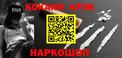 мефедрон Волжск