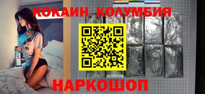 индика Волжский