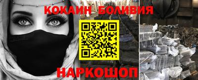 мефедрон Волжск