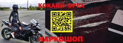 индика Волжский