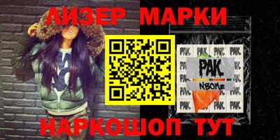 мефедрон Волжск