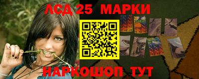 мефедрон Волжск