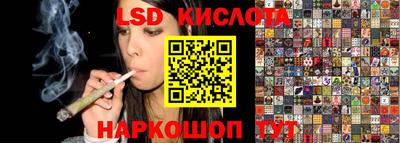 мефедрон Волжск