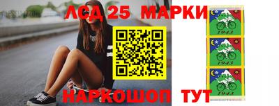 индика Волжский
