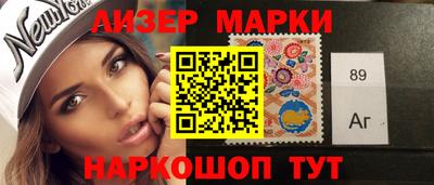 мефедрон Волжск