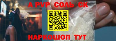 индика Волжский