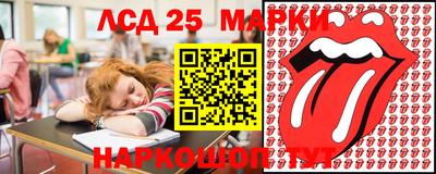 спиды Волгодонск