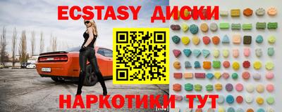 мефедрон Волжск