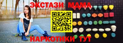 мефедрон Волжск