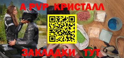 индика Волжский