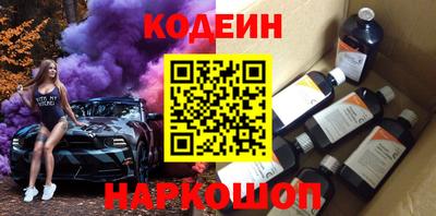 спиды Волгодонск