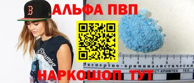 индика Волжский