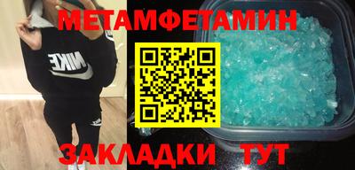 индика Волжский