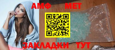 спиды Волгодонск