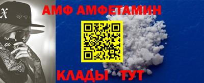 мефедрон Волжск