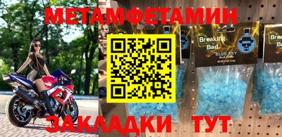 индика Волжский