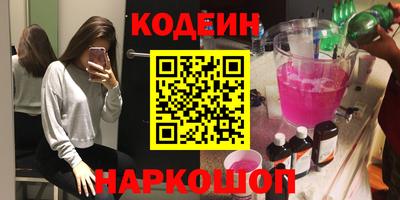 спиды Волгодонск