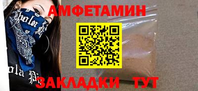 индика Волжский