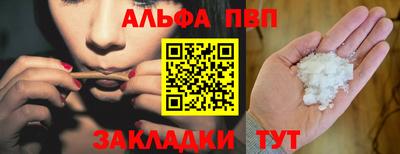 мефедрон Волжск