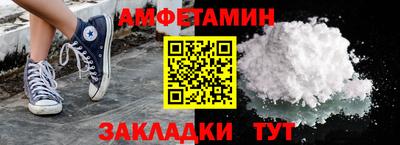 мефедрон Волжск