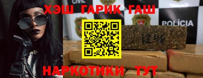 мефедрон Волжск