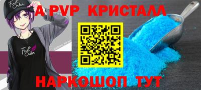 спиды Волгодонск