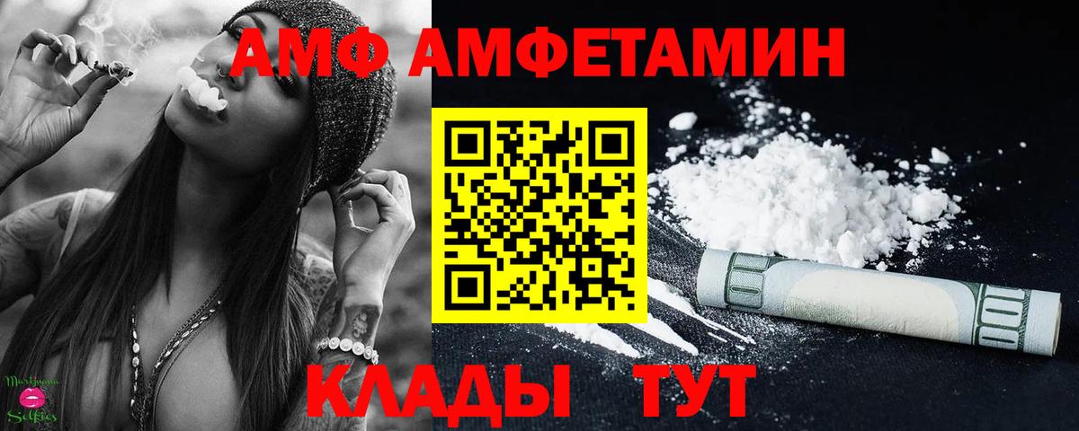 Ейск  Метамфетамин Methamphetamine  Вход с VPN  Метамфетамин Methamphetamine 