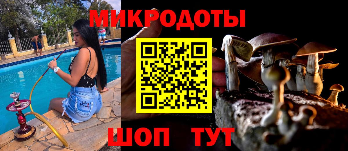 Меф кристаллы  МЕТ  НБОМе  Бошки Шишки  МАРИХУАНА  Ейск  Вход с VPN  APVP СК кристаллы 